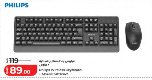 available at LuLu Hypermarket in Qatar - Al Wakra