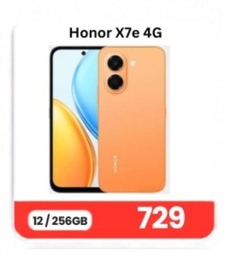 available at Majid Mobile Shop in Qatar - Al Shamal
