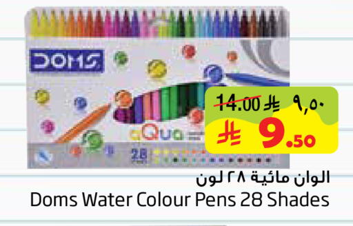 available at Layan Hyper in KSA, Saudi Arabia, Saudi - Al Khobar