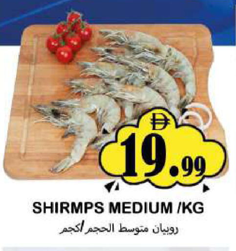 available at سوق المبارك هايبرماركت in الإمارات العربية المتحدة , الامارات - الشارقة / عجمان