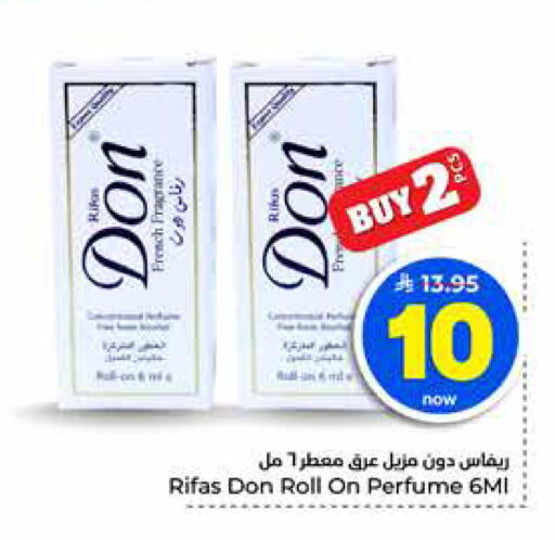 available at هايبر الوفاء in مملكة العربية السعودية, السعودية, سعودية - جدة