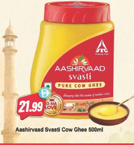 available at Almaya Supermarkets in UAE - Dubai