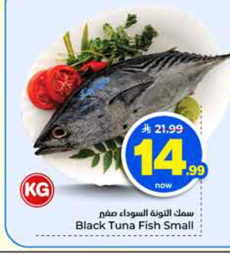 available at Hyper Al Wafa in KSA, Saudi Arabia, Saudi - Riyadh
