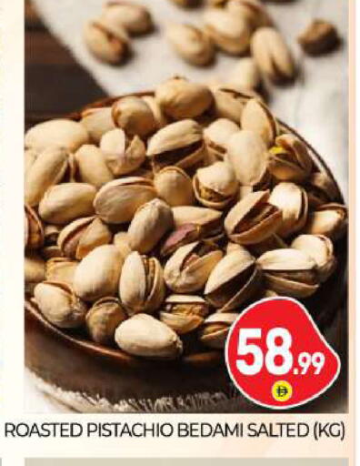 available at بيج مارت in الإمارات العربية المتحدة , الامارات - أبو ظبي