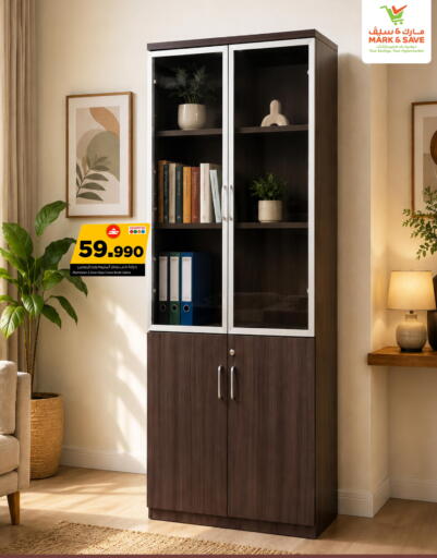 available at MARK & SAVE in Oman - Sohar
