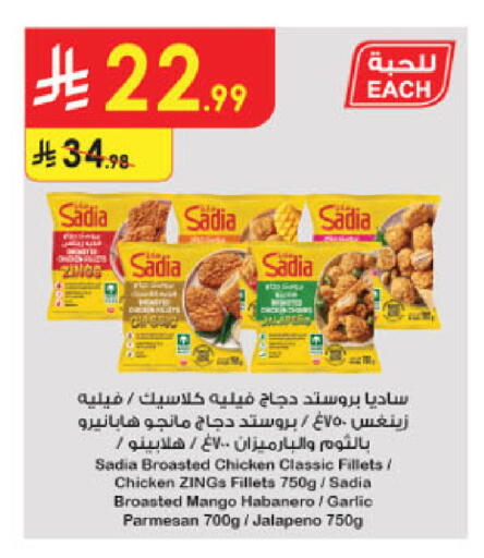 Mango Garlic available at الدانوب in مملكة العربية السعودية, السعودية, سعودية - خميس مشيط