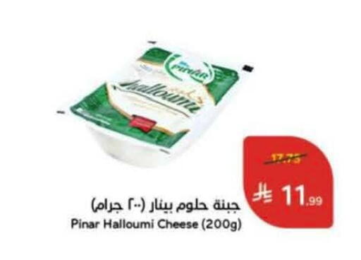 available at Hyper Panda in KSA, Saudi Arabia, Saudi - Al Khobar