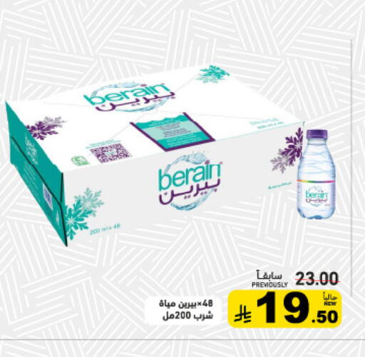 available at أسواق رامز in مملكة العربية السعودية, السعودية, سعودية - الرياض