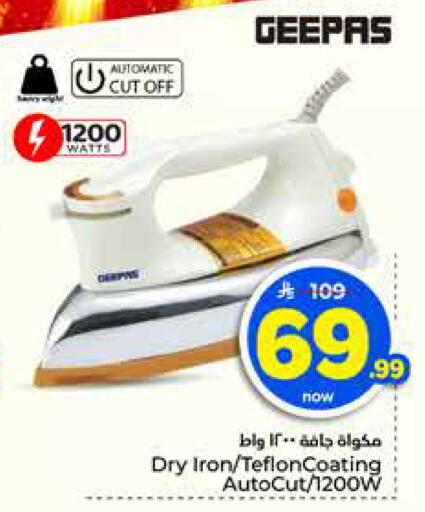 available at هايبر الوفاء in مملكة العربية السعودية, السعودية, سعودية - جدة