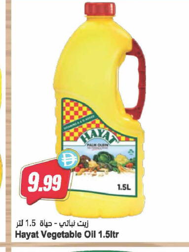 available at Almaya Supermarkets in UAE - Dubai