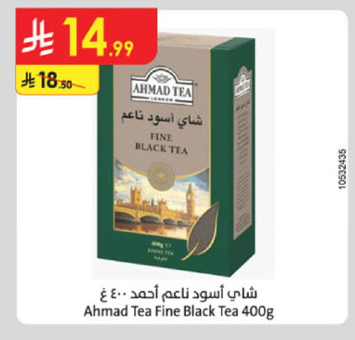 available at الدانوب in مملكة العربية السعودية, السعودية, سعودية - الخرج