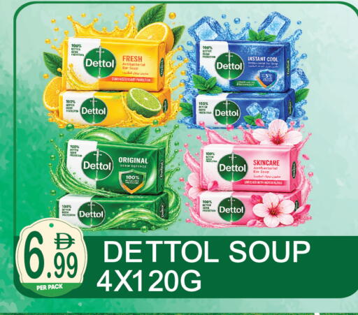 available at دريم لاند in الإمارات العربية المتحدة , الامارات - دبي