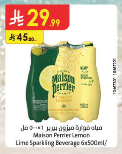 Lemon available at الدانوب in مملكة العربية السعودية, السعودية, سعودية - جدة