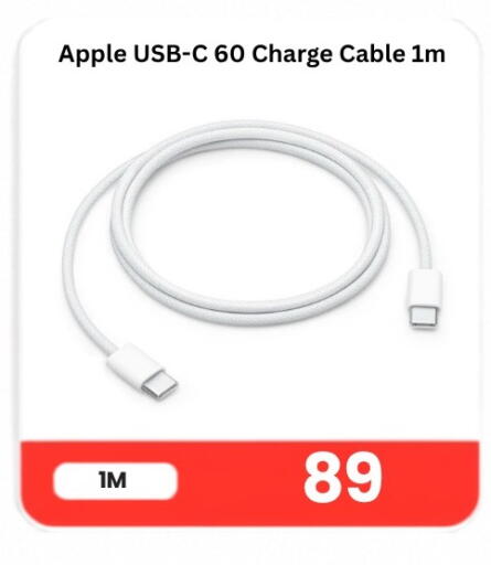 Apple available at Majid Mobile Shop in Qatar - Al Daayen