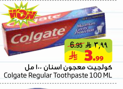 available at Layan Hyper in KSA, Saudi Arabia, Saudi - Al Khobar