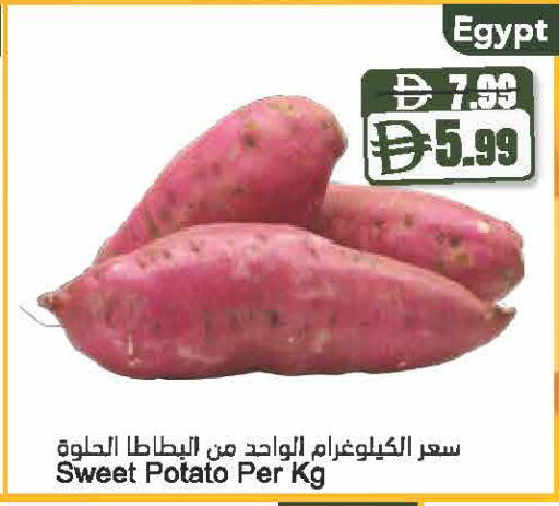 Sweet Potato from Egypt available at Almaya Supermarkets in UAE - Dubai