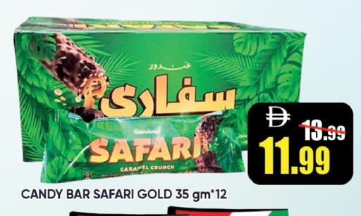 available at ليبتس هايبرماركت in الإمارات العربية المتحدة , الامارات - رَأْس ٱلْخَيْمَة