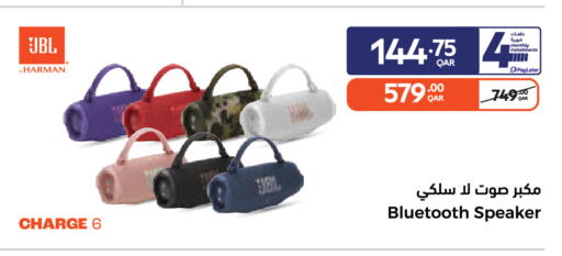 available at Carrefour in Qatar - Al Daayen