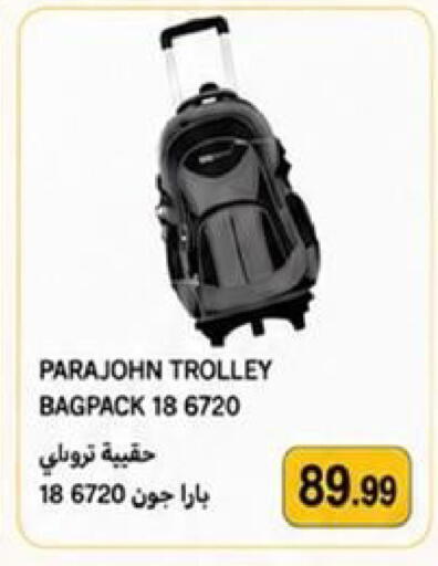 available at Rawabi Market Ajman in UAE - Sharjah / Ajman
