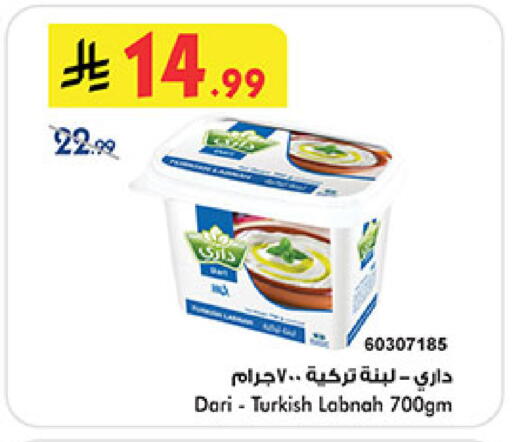 available at بن داود in مملكة العربية السعودية, السعودية, سعودية - المدينة المنورة