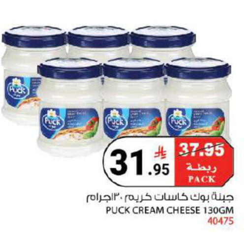 available at هاوس كير in مملكة العربية السعودية, السعودية, سعودية - مكة المكرمة