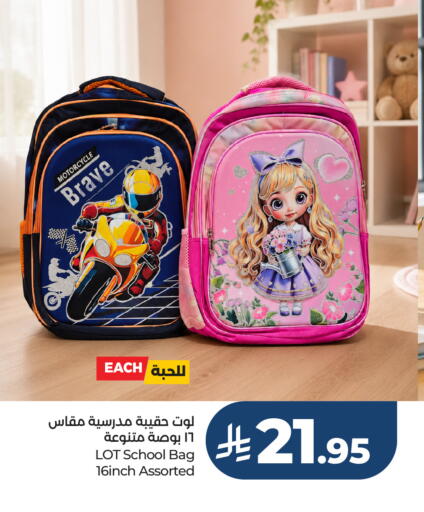 available at لوت in مملكة العربية السعودية, السعودية, سعودية - جدة