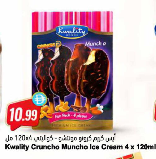 available at Almaya Supermarkets in UAE - Dubai