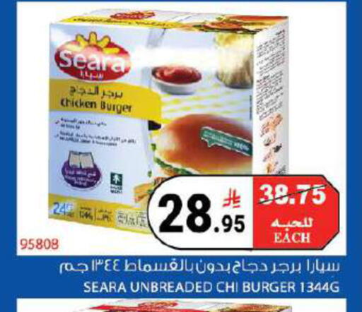 available at هاوس كير in مملكة العربية السعودية, السعودية, سعودية - مكة المكرمة