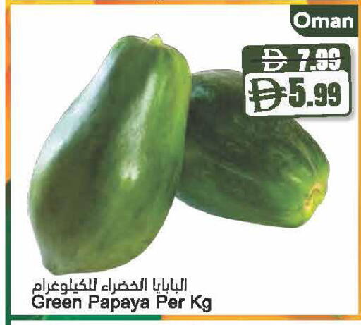 Papaya from Oman available at Almaya Supermarkets in UAE - Dubai
