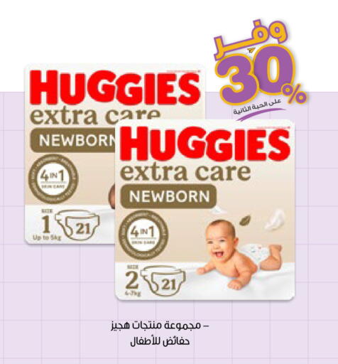 available at صيدليات انوفا in مملكة العربية السعودية, السعودية, سعودية - الخرج