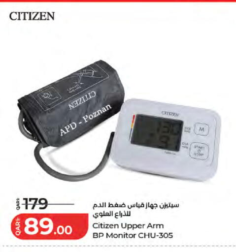 available at لولو هايبرماركت in قطر - الشمال