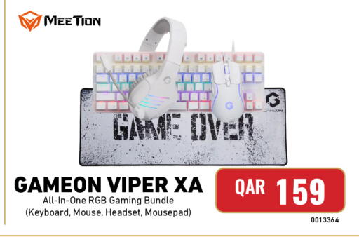 available at Digital Zone Trading in Qatar - Al Shamal