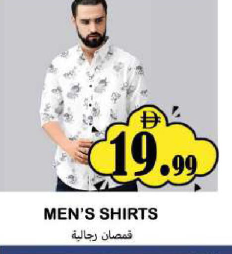available at سوق المبارك هايبرماركت in الإمارات العربية المتحدة , الامارات - الشارقة / عجمان