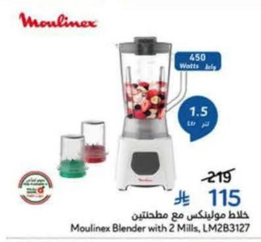 available at Hyper Panda in KSA, Saudi Arabia, Saudi - Al Khobar