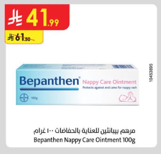 available at الدانوب in مملكة العربية السعودية, السعودية, سعودية - خميس مشيط