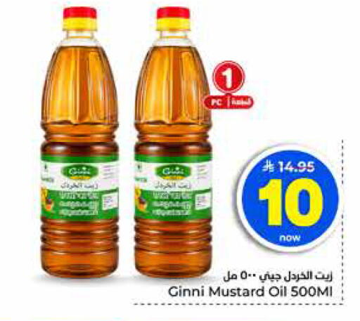 available at هايبر الوفاء in مملكة العربية السعودية, السعودية, سعودية - الخرج