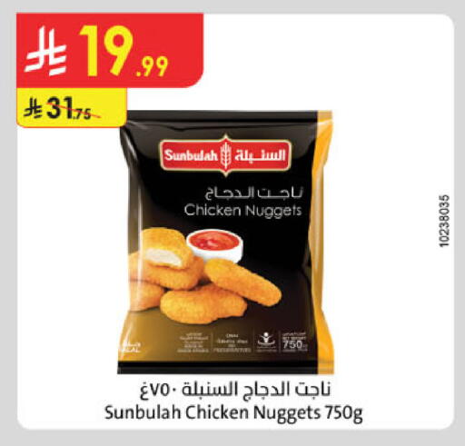 available at الدانوب in مملكة العربية السعودية, السعودية, سعودية - الخرج