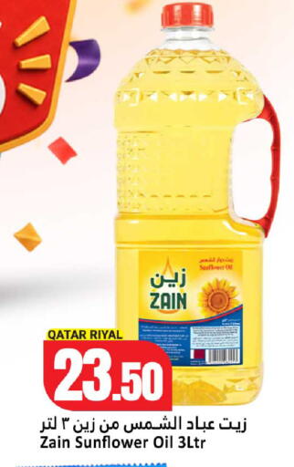 available at دانة هايبرماركت in قطر - الدوحة