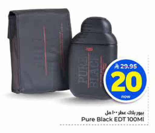 available at Hyper Al Wafa in KSA, Saudi Arabia, Saudi - Al-Kharj