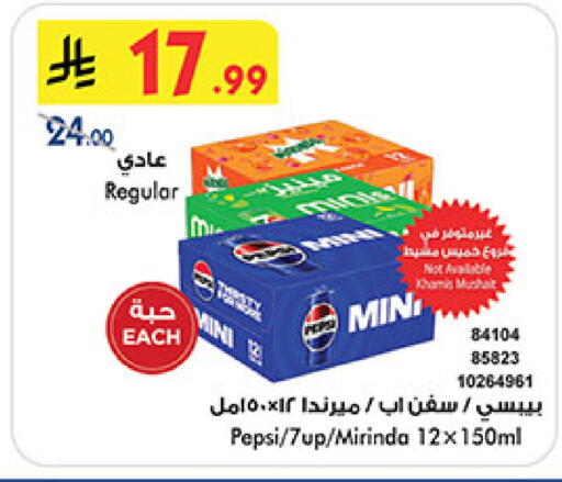 available at بن داود in مملكة العربية السعودية, السعودية, سعودية - المدينة المنورة