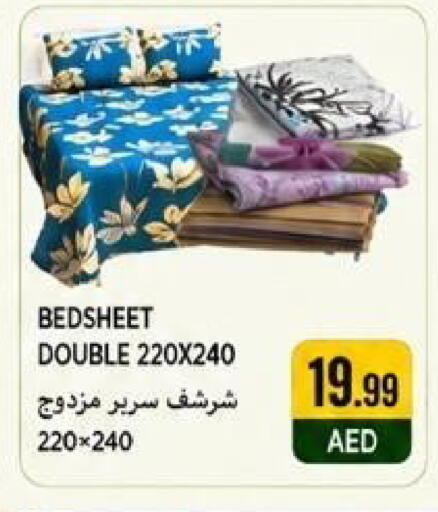 available at  روابي ماركت عجمان in الإمارات العربية المتحدة , الامارات - الشارقة / عجمان