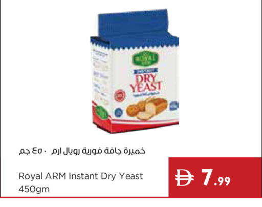 available at Istanbul Supermarket in UAE - Ras al Khaimah