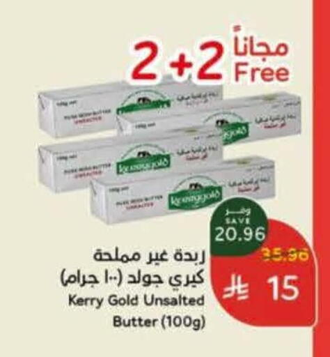 available at Hyper Panda in KSA, Saudi Arabia, Saudi - Al Khobar