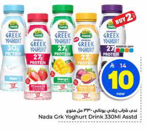 available at Hyper Al Wafa in KSA, Saudi Arabia, Saudi - Al-Kharj