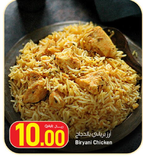 available at ســبــار in قطر - الوكرة