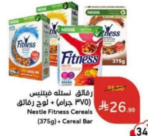 available at Hyper Panda in KSA, Saudi Arabia, Saudi - Al Khobar