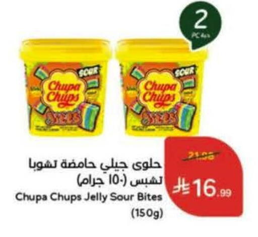 available at Hyper Panda in KSA, Saudi Arabia, Saudi - Al Khobar