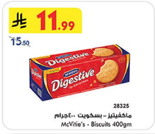 available at Bin Dawood in KSA, Saudi Arabia, Saudi - Medina