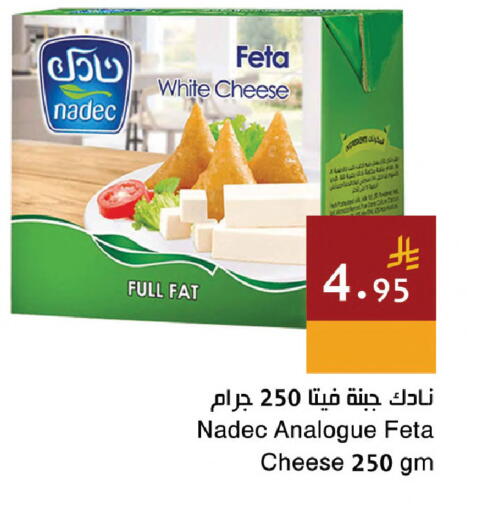 available at Hala Markets in KSA, Saudi Arabia, Saudi - Jeddah