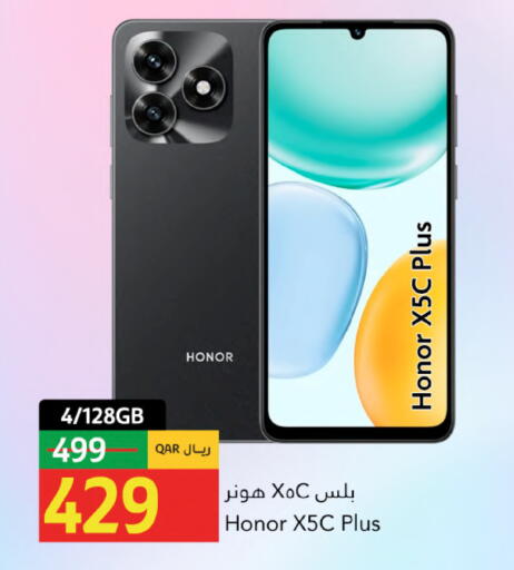 available at جلف فود سنتر in قطر - الشحانية